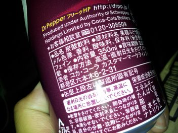 20110811_232515 20110811_232515