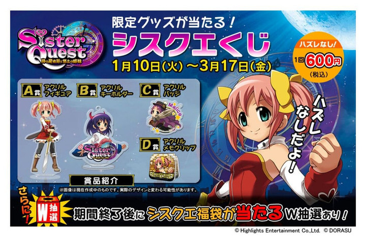 Screenshot_20170111220244