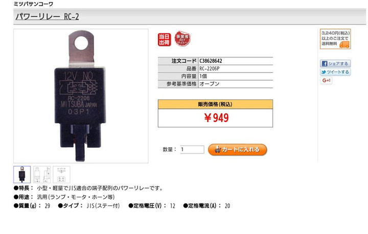 Screenshot_20170205134839