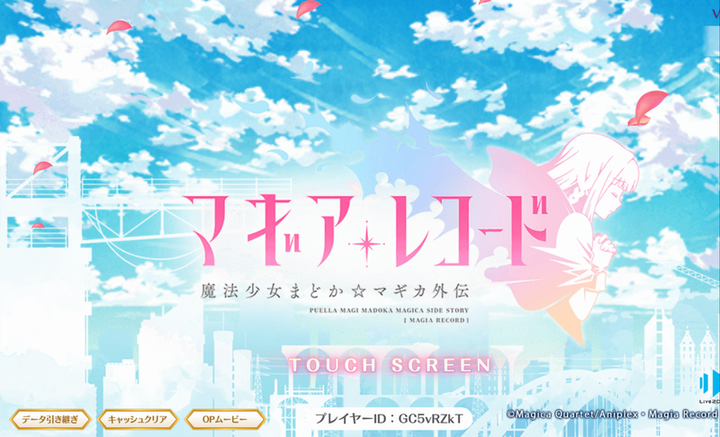 Screenshot_20180105212352